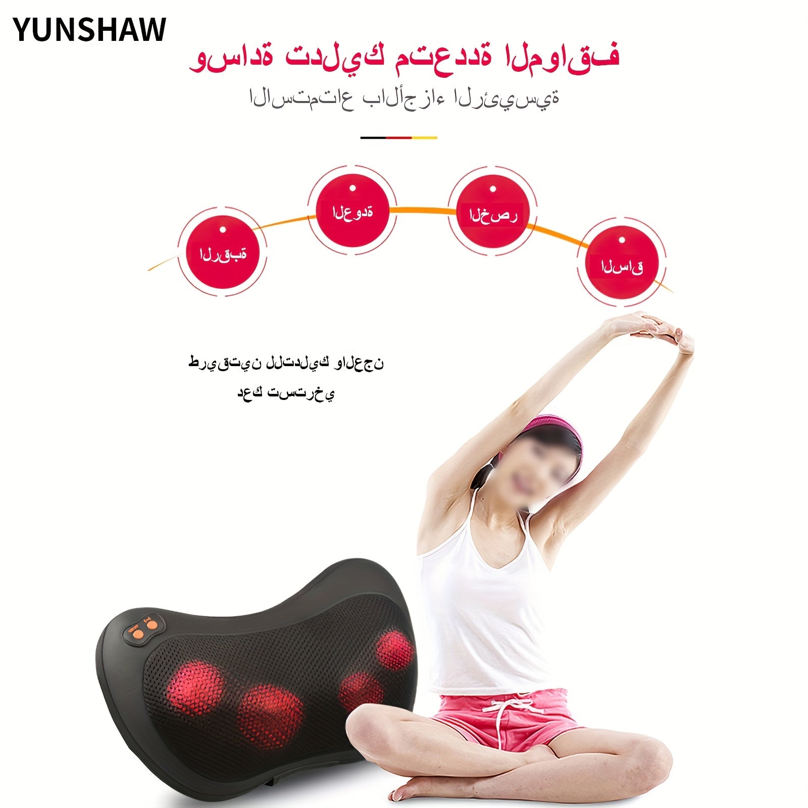 Neck Massager, Massage Pillow with Heating Function