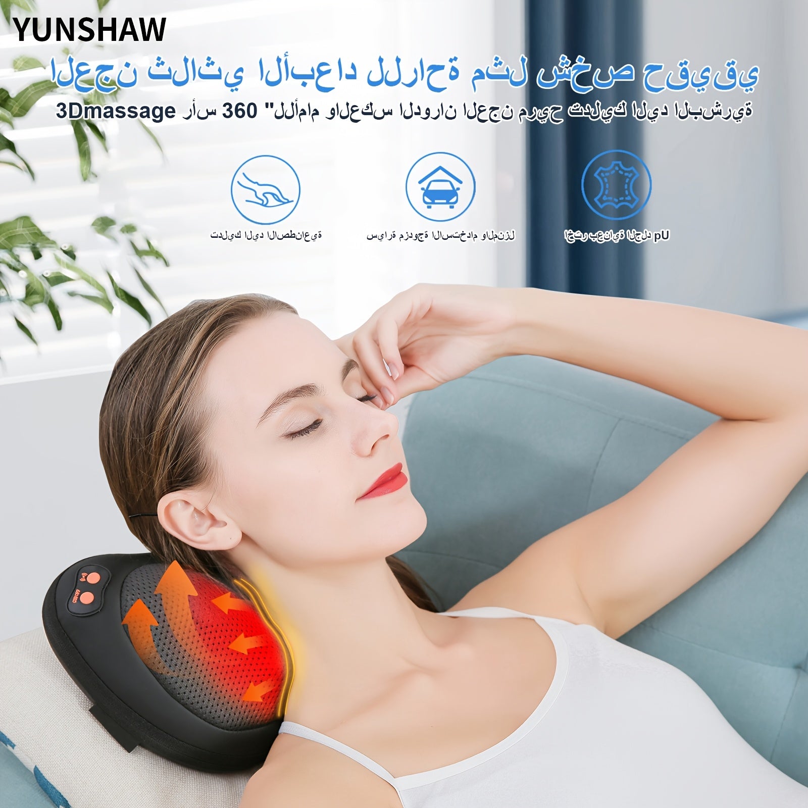 Neck Massager, Massage Pillow with Heating Function