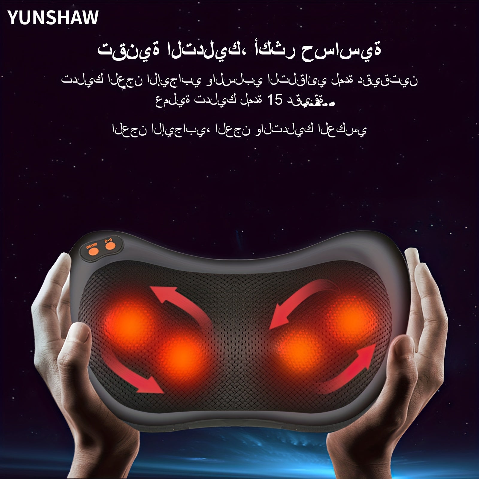 Neck Massager, Massage Pillow with Heating Function