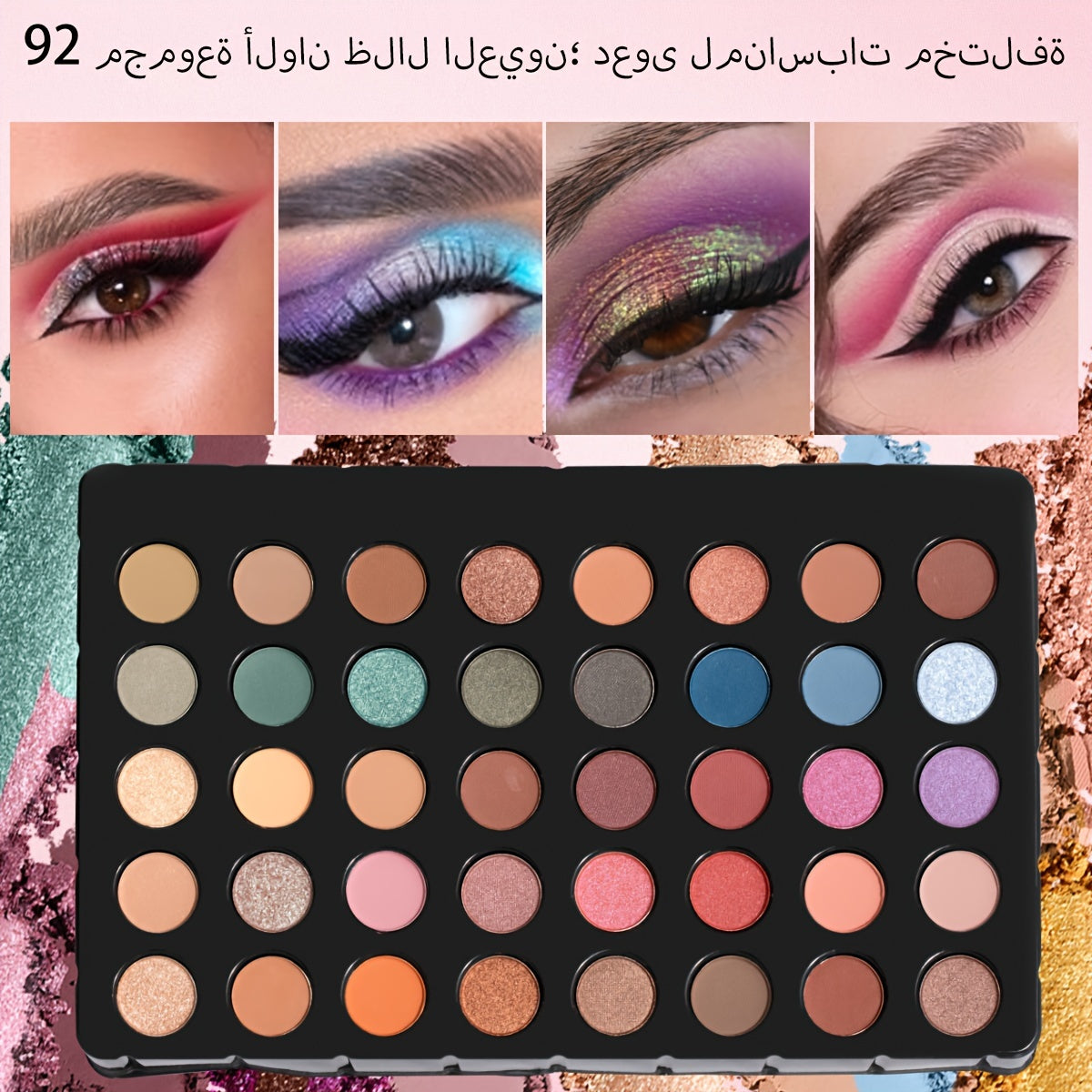 127pcs Portable Professional Makeup Set